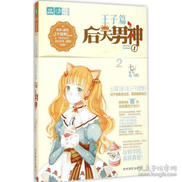 第一届智能无人系统前沿技术研讨会在咸宁举办