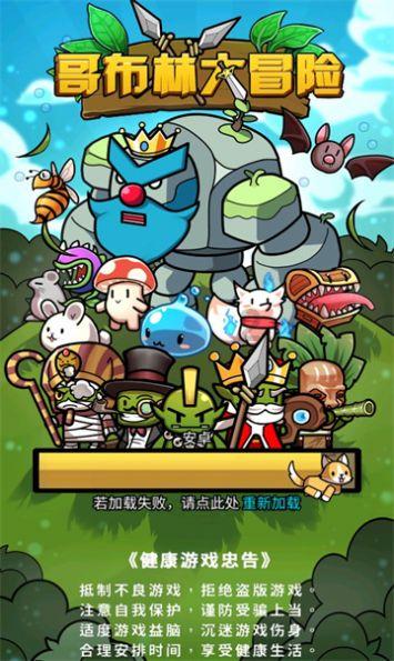 怎么看待办公室恋情？？？游戏画面