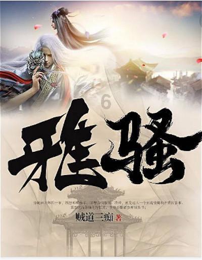 哈尔滨银轩温泉酒店:冰天雪地与温暖温泉的完美融合,尽享温泉养生之旅