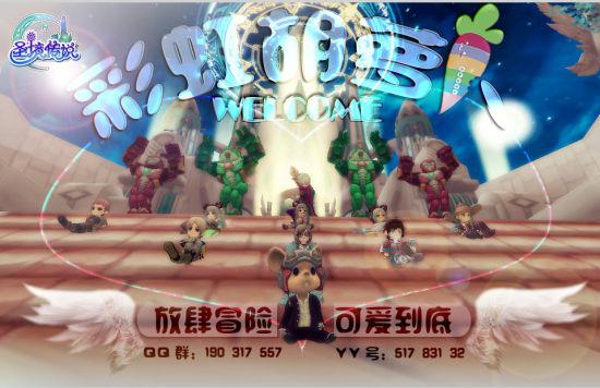 大航海之路