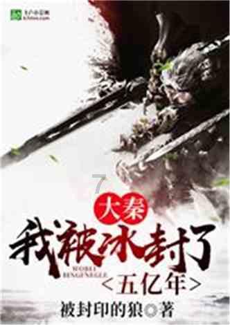 火龙冒险