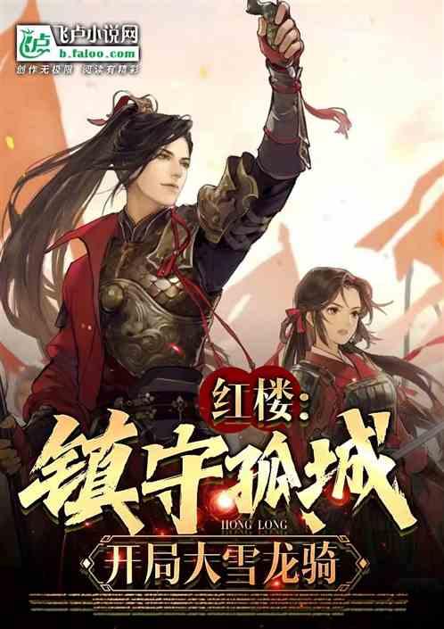 答好“发展三问”，绘就“多代融合·平安宜居”发展新画卷
