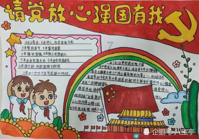 从小城走向世界，追梦的路途上信念亲情作伴