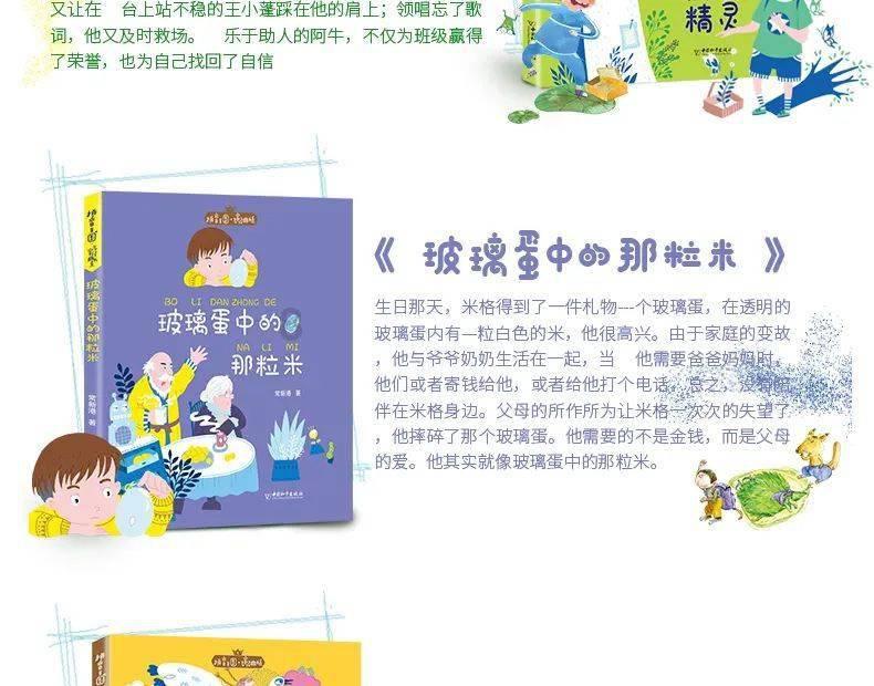召唤神龙万宁版祖龙